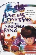 Остров проказников / Jacob Two Two Meets the Hooded Fang (None) смотреть онлайн бесплатно в отличном качестве