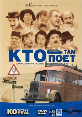 Кто там поет / Ko to tamo peva (1980) смотреть онлайн бесплатно в отличном качестве