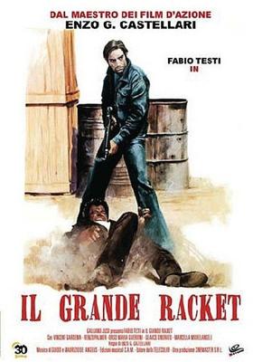 Большой рэкет / Il grande racket (None) смотреть онлайн бесплатно в отличном качестве