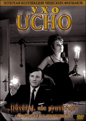 Ухо / Ucho (1970) смотреть онлайн бесплатно в отличном качестве