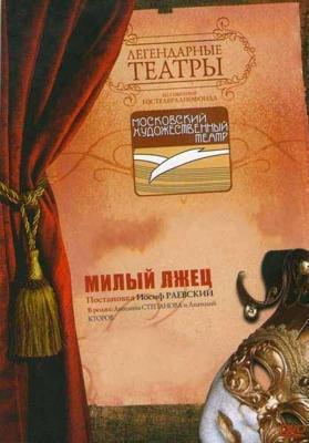 Через день (In den Tag hinein) 2001 года смотреть онлайн бесплатно в отличном качестве. Постер