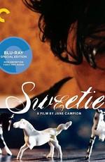 Душечка / Sweetie (1989) смотреть онлайн бесплатно в отличном качестве