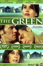 Лужайка / The Green (2011) смотреть онлайн бесплатно в отличном качестве