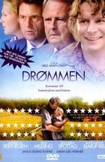 У нас все получится / Drømmen (2006) смотреть онлайн бесплатно в отличном качестве