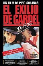 Танго, Гардель в изгнании (El exilio de Gardel: Tangos)  года смотреть онлайн бесплатно в отличном качестве. Постер