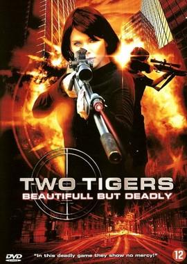 Два тигра / Two Tigers (2007) смотреть онлайн бесплатно в отличном качестве