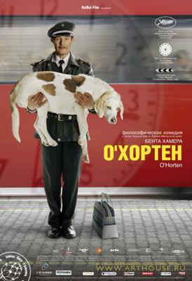 О' Хортен / O' Horten (2009) смотреть онлайн бесплатно в отличном качестве