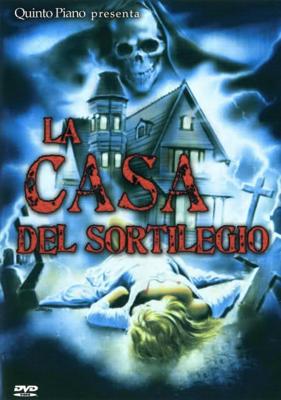 Заколдованный дом (La casa del sortilegio) 1989 года смотреть онлайн бесплатно в отличном качестве. Постер