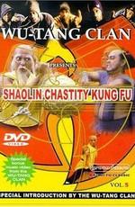 Благородство Шаолиньского кунгфу (Shao Lin tong zi gong)  года смотреть онлайн бесплатно в отличном качестве. Постер