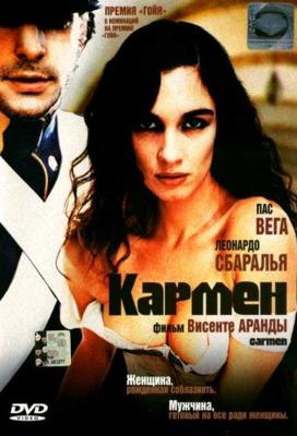 Кармен / Carmen (None) смотреть онлайн бесплатно в отличном качестве