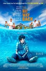 Дорога, дорога домой / The Way, Way Back () смотреть онлайн бесплатно в отличном качестве