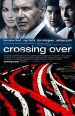 Переправа (Crossing Over) 2009 года смотреть онлайн бесплатно в отличном качестве. Постер