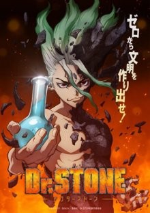 Доктор Стоун [ТВ-1] / Dr. Stone (2019) смотреть онлайн бесплатно в отличном качестве