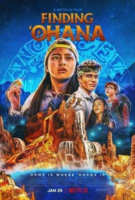 Охана: В поисках сокровища / Finding Ohana (2021) смотреть онлайн бесплатно в отличном качестве