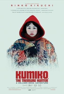 Кумико – охотница за сокровищами / Kumiko, the Treasure Hunter (2014) смотреть онлайн бесплатно в отличном качестве