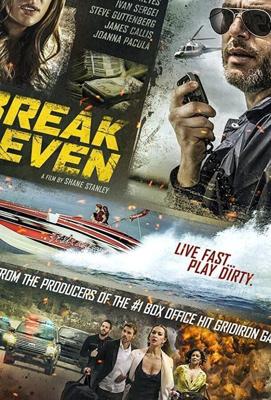 Выйти в ноль / Break Even (2020) смотреть онлайн бесплатно в отличном качестве