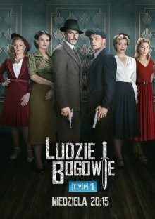 Люди и Боги (Ludzie i Bogowie)  года смотреть онлайн бесплатно в отличном качестве. Постер