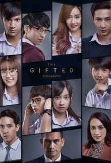 Одаренные: Выпускной (The Gifted: Graduation)  года смотреть онлайн бесплатно в отличном качестве. Постер