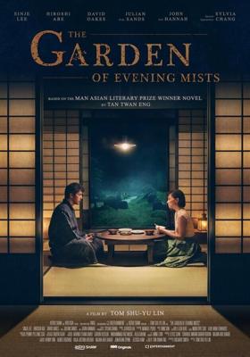 Сад вечерних туманов / The Garden of Evening Mists (2019) смотреть онлайн бесплатно в отличном качестве