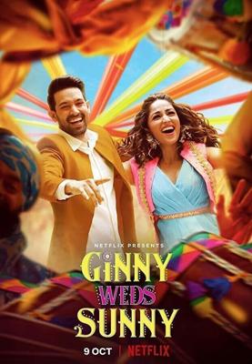 Джинни выходит замуж за Санни / Ginny Weds Sunny (2020) смотреть онлайн бесплатно в отличном качестве