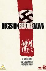 Решение перед рассветом / Decision Before Dawn (1951) смотреть онлайн бесплатно в отличном качестве