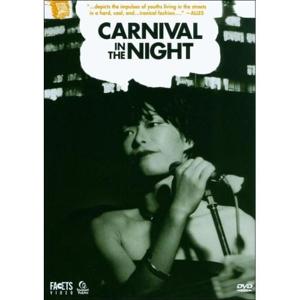 Ночные развлечения / Carnival in the Night () смотреть онлайн бесплатно в отличном качестве