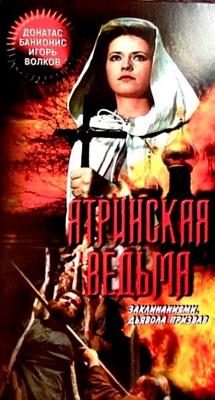 Ятринская ведьма ()  года смотреть онлайн бесплатно в отличном качестве. Постер