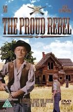 Гордый бунтарь / The Proud Rebel (1958) смотреть онлайн бесплатно в отличном качестве