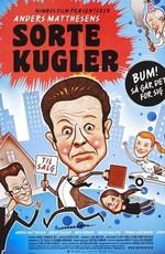 Чёрные шары (Sorte kugler) 2009 года смотреть онлайн бесплатно в отличном качестве. Постер