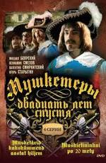 Мушкетеры 20 лет спустя ()  года смотреть онлайн бесплатно в отличном качестве. Постер