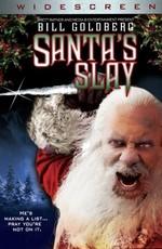 Санта-Киллер / Santa's Slay (2005) смотреть онлайн бесплатно в отличном качестве