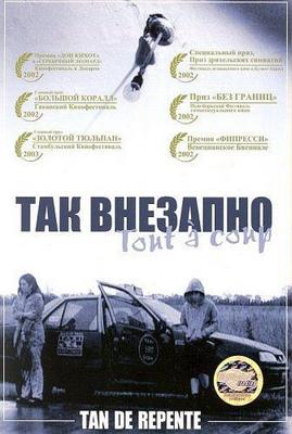 Так внезапно (Tan de repente) 2002 года смотреть онлайн бесплатно в отличном качестве. Постер