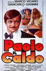 Паоло горячий / Paolo il caldo (1973) смотреть онлайн бесплатно в отличном качестве