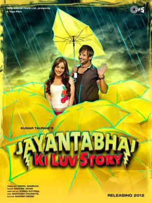 История любви Джаянты Бхая / Jayantabhai Ki Luv Story () смотреть онлайн бесплатно в отличном качестве