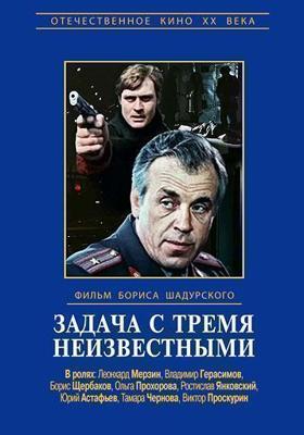 13-й район. Дилогия (Banlieue 13. Dilogy) 2005 года смотреть онлайн бесплатно в отличном качестве. Постер