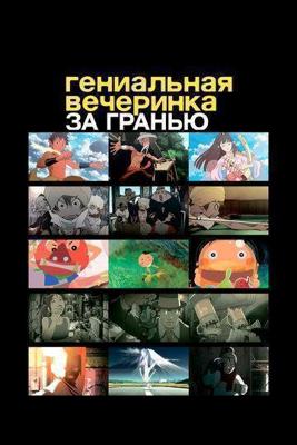 Глухарь. Приходи, Новый год () 2009 года смотреть онлайн бесплатно в отличном качестве. Постер