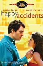 Счастливые случаи / Happy Accidents (2000) смотреть онлайн бесплатно в отличном качестве