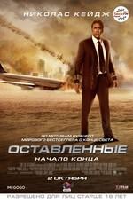 Оставленные / Left Behind () смотреть онлайн бесплатно в отличном качестве