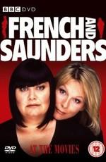 Френч и Саундерс - кинофильмы / French and Saunders - at The Movies (None) смотреть онлайн бесплатно в отличном качестве