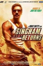 Сингам 2 / Singham Returns (None) смотреть онлайн бесплатно в отличном качестве