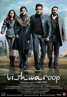 Многоликий Янус / Vishwaroopam () смотреть онлайн бесплатно в отличном качестве