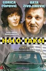 Алло, такси / Halo taxi () смотреть онлайн бесплатно в отличном качестве