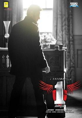 Один / 1 - Nenokkadine () смотреть онлайн бесплатно в отличном качестве