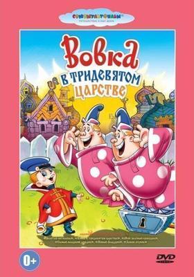 Вы не получите Эльзас и Лотарингию / Vous n'aurez pas l'Alsace et la Lorraine (1977) смотреть онлайн бесплатно в отличном качестве