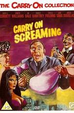 Продолжаем кричать! / Carry on Screaming! () смотреть онлайн бесплатно в отличном качестве