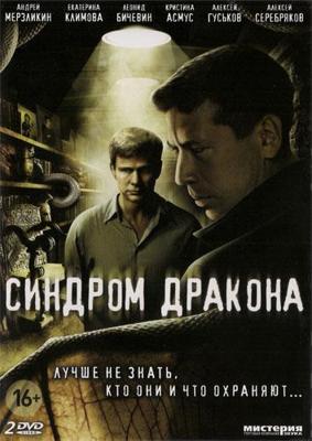 Сумасшествие ожидания / Kidarida michyeo (2008) смотреть онлайн бесплатно в отличном качестве