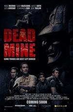 Подземелье мертвых / Dead Mine (None) смотреть онлайн бесплатно в отличном качестве