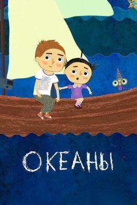 Неваляшка 2 ()  года смотреть онлайн бесплатно в отличном качестве. Постер