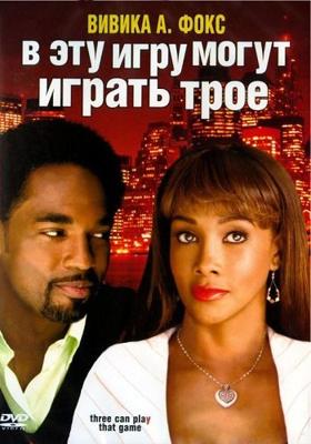 В эту игру могут играть трое (Three Can Play That Game) 2007 года смотреть онлайн бесплатно в отличном качестве. Постер