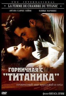 Лучшее время года () 2008 года смотреть онлайн бесплатно в отличном качестве. Постер